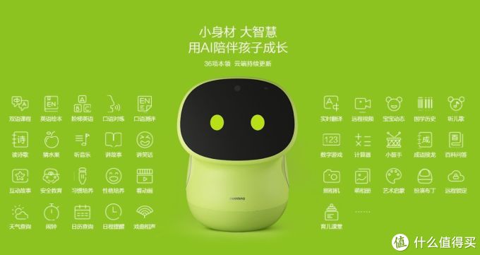 智能早教AI机器人如何选?看这篇就够了!老阿姨为侄子买智能机器人翻遍了整个市场