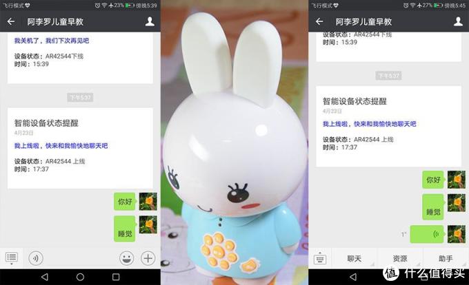 智能早教AI机器人如何选?看这篇就够了!老阿姨为侄子买智能机器人翻遍了整个市场