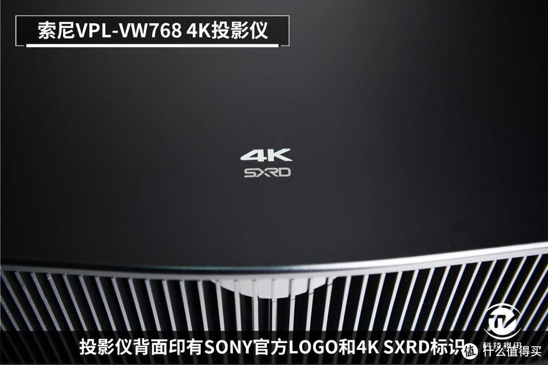 索尼VPL-VW768 4K投影仪为您打造300英寸私人4K影院