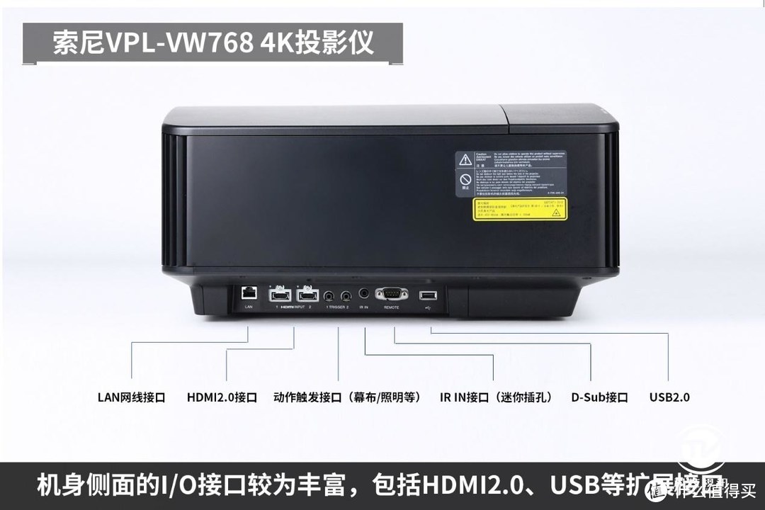 索尼VPL-VW768 4K投影仪为您打造300英寸私人4K影院