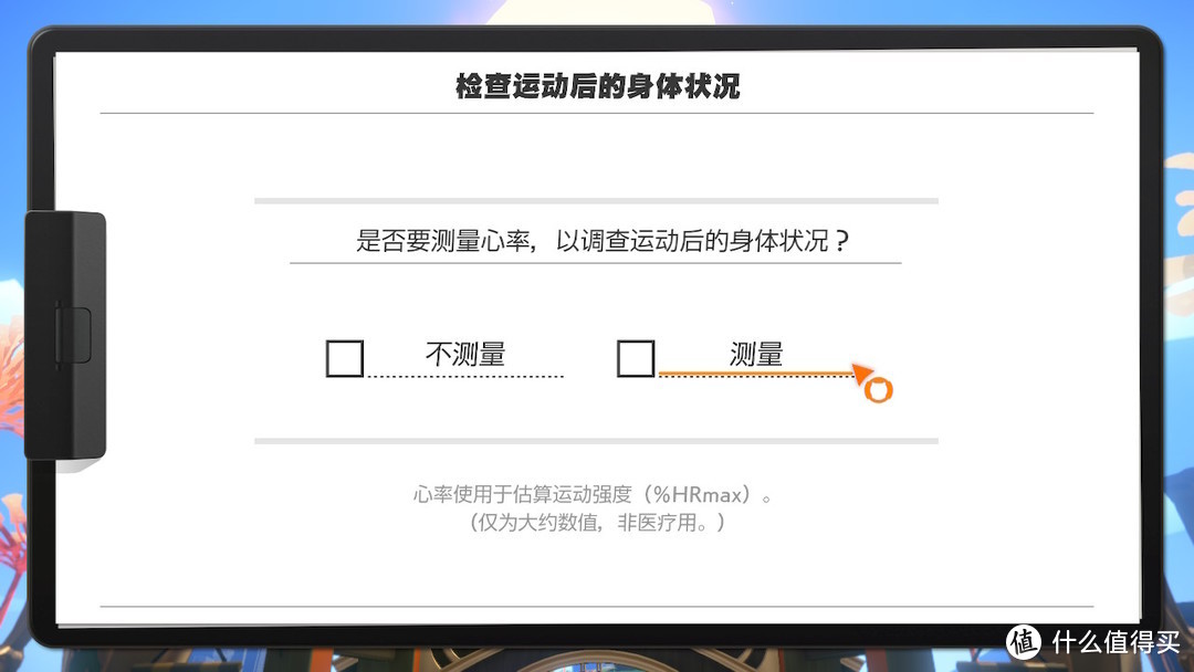 值得入手吗--真的会出汗哦！ 健身环亲身体验分享--内附海外购注意事项