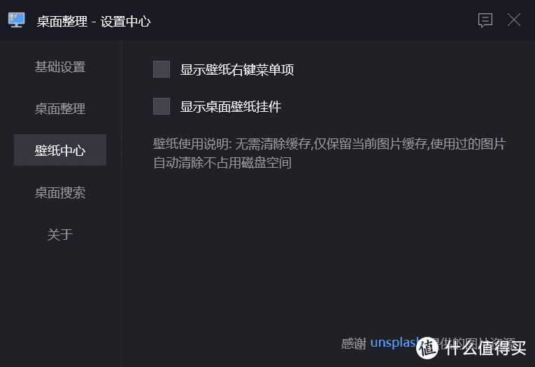 值无不言201期：Windows桌面极简美化教程及4K超清动态壁纸推荐，让你的桌面颜值不输Mac