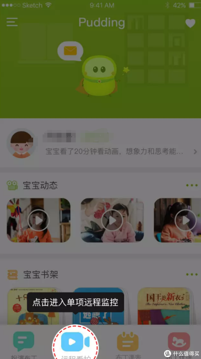 智能早教AI机器人如何选?看这篇就够了!老阿姨为侄子买智能机器人翻遍了整个市场