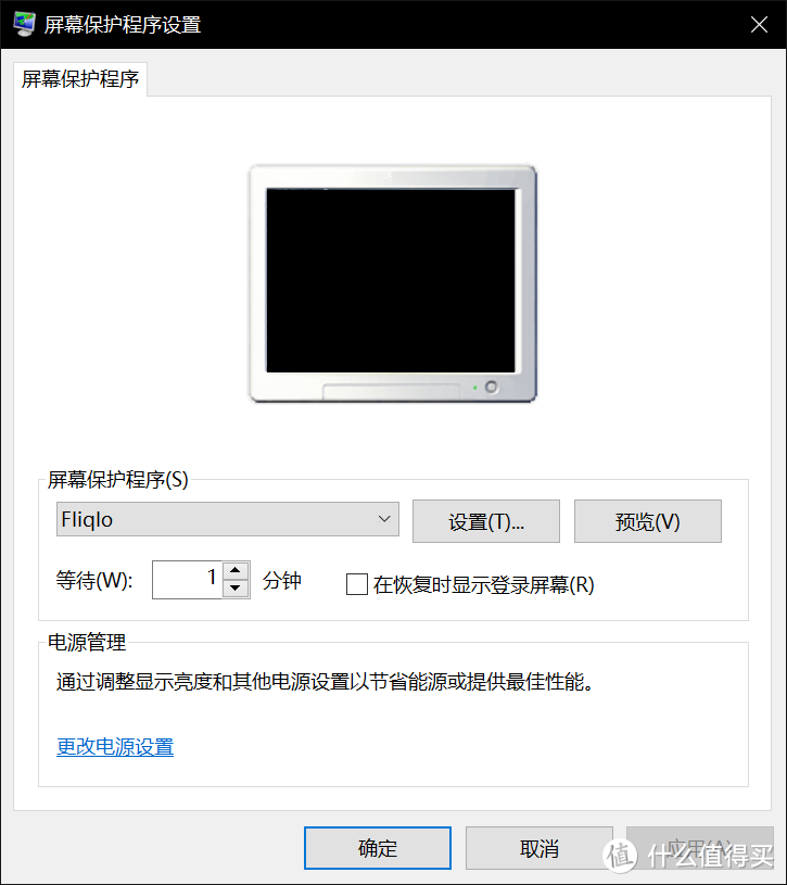 值无不言201期：Windows桌面极简美化教程及4K超清动态壁纸推荐，让你的桌面颜值不输Mac