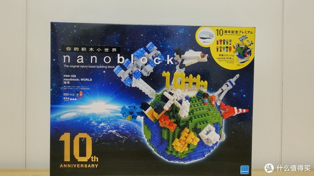 【nanoblock地球计划】复工失败，宅家社畜自费238带您世界游！