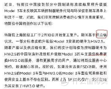 解密新车生产流程中不可逾越的“军规”