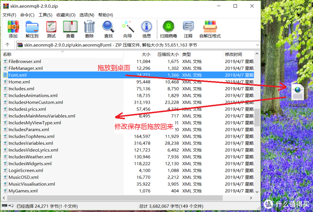 让所有KODI皮肤都支持中文