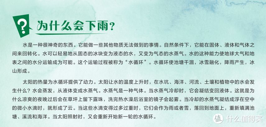 宝妈们 | 这件事, 可能是导致孩子不爱学习的原因! 家长一定要重视