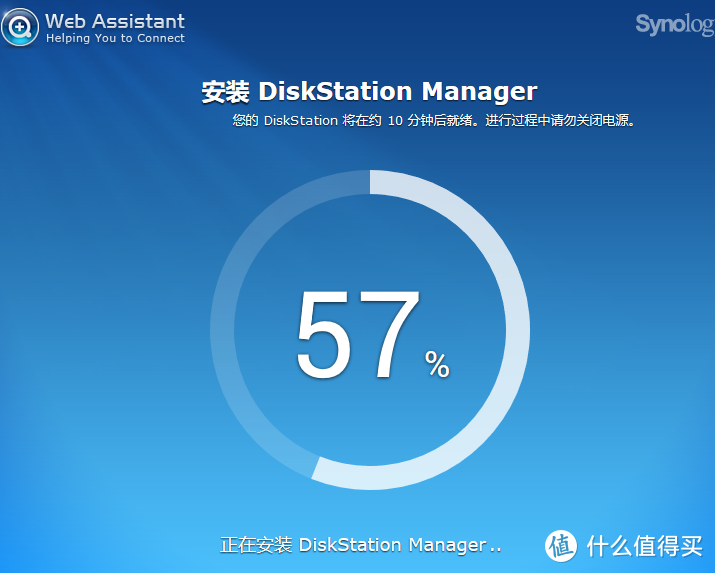 67%，安装DSM