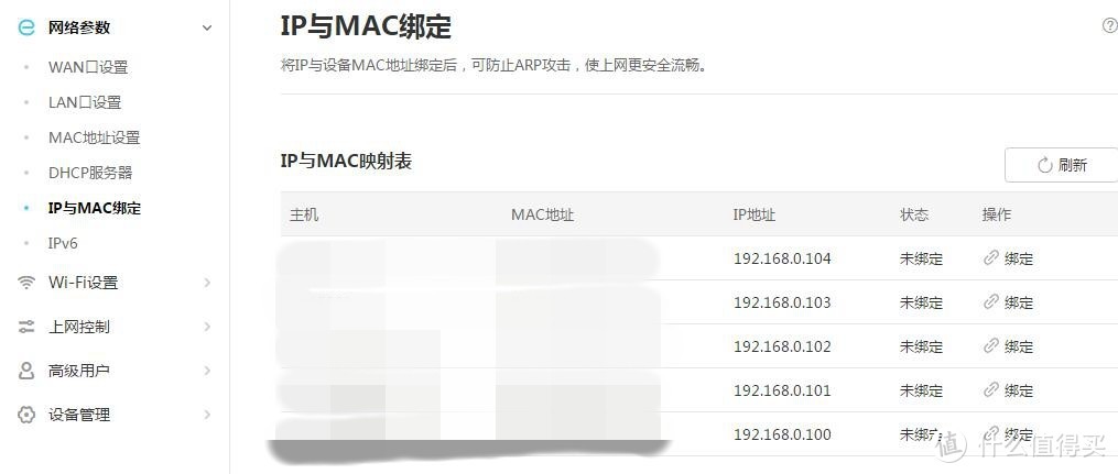 便宜稳定的千兆路由器：水星D191G开箱&实测五类线能不能到千兆