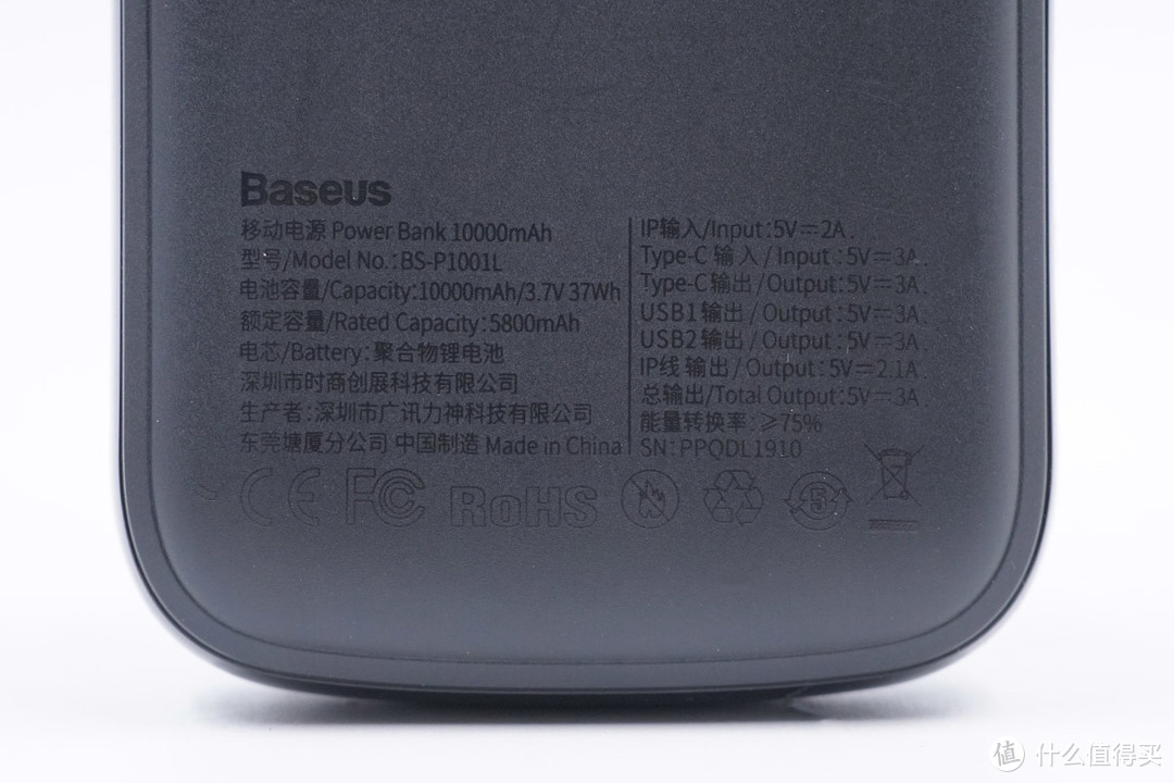 拆解报告：Baseus倍思10000mAh移动电源BS-P1001L