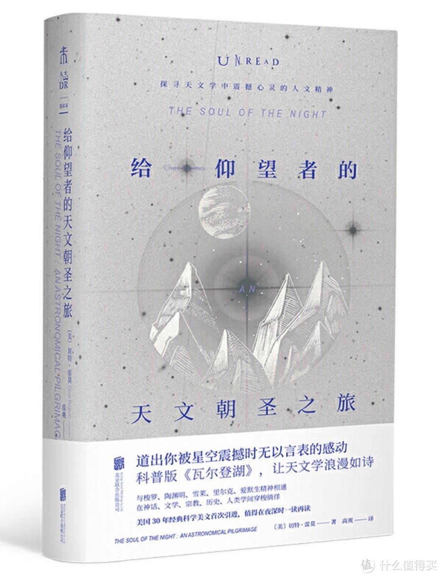 上新！新浪读书推荐10本值得一读的新书，小说/科普/纪实，总有你所爱～