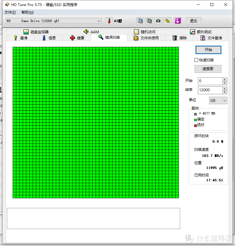 WD_BLACK D10 12T开箱以及对比WD ELEMENTS 12T硬盘