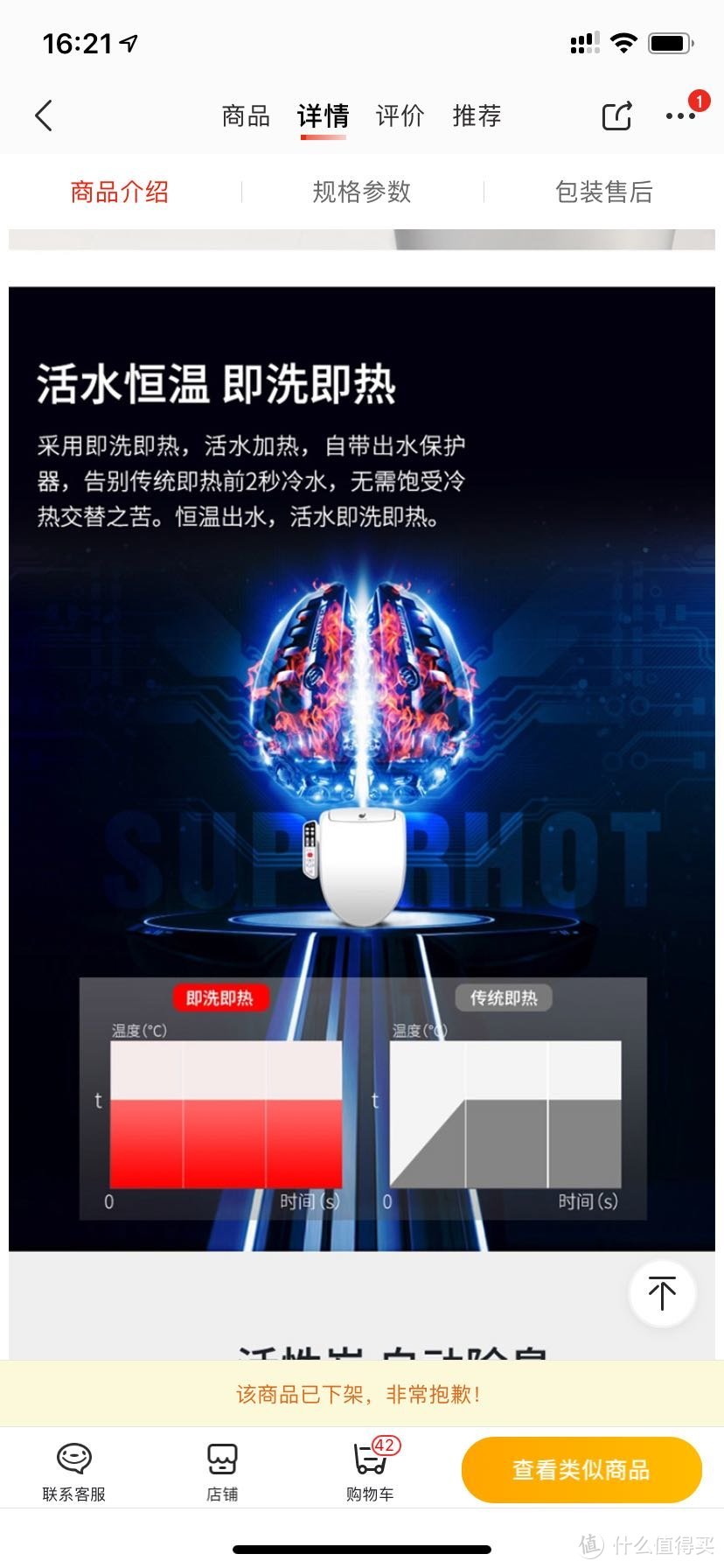 有了它们，连菊花都是香的?TOTO马桶盖体验分享