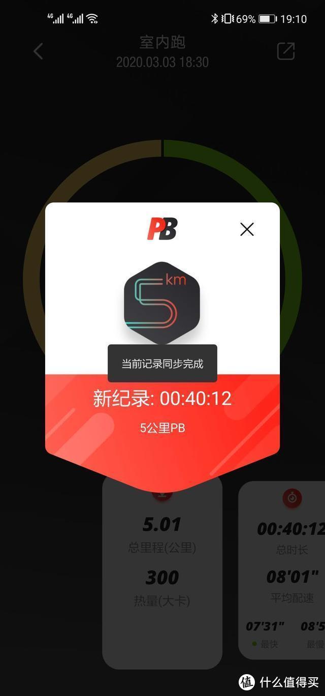 疫情之下，一个武汉吖普通的一天