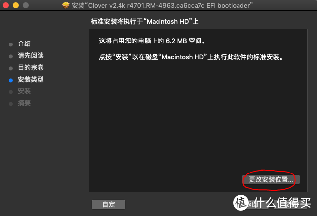 在Intel电脑上安装macOS 10.14 Mojave