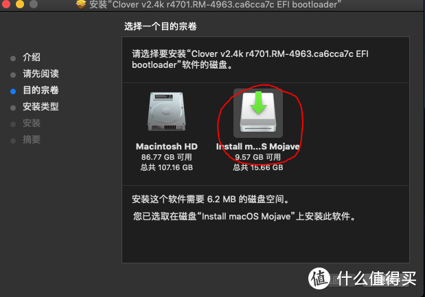 在Intel电脑上安装macOS 10.14 Mojave