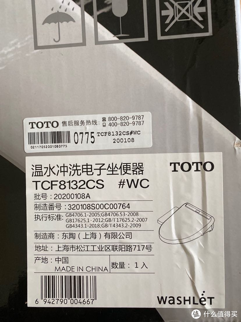 有了它们，连菊花都是香的?TOTO马桶盖体验分享