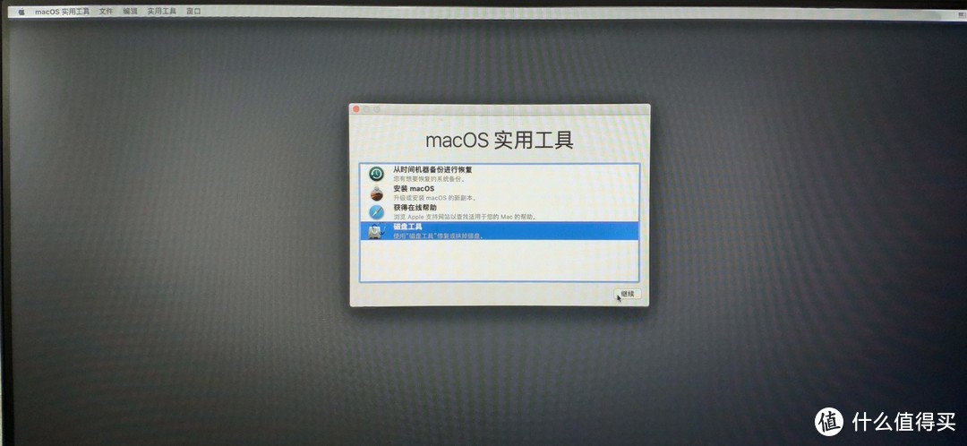 在Intel电脑上安装macOS 10.14 Mojave