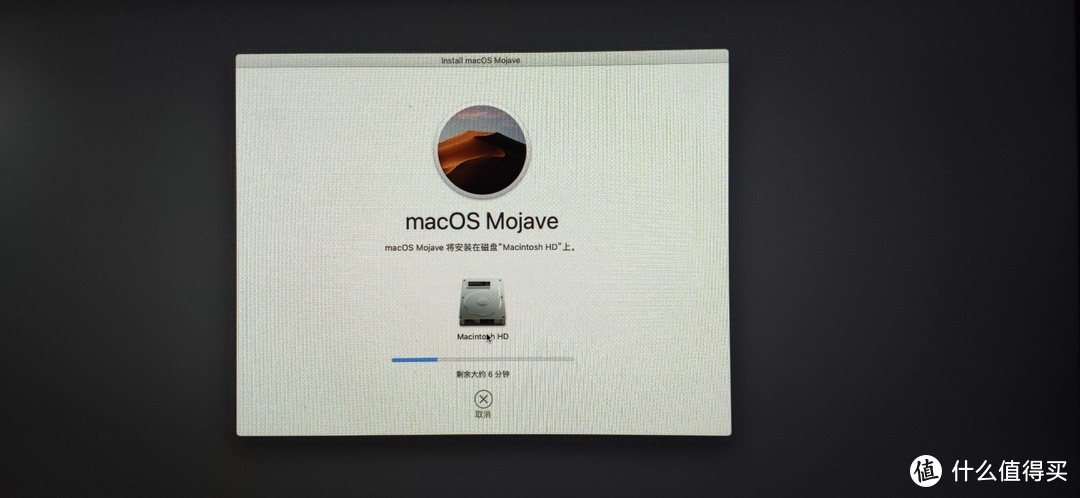 在Intel电脑上安装macOS 10.14 Mojave