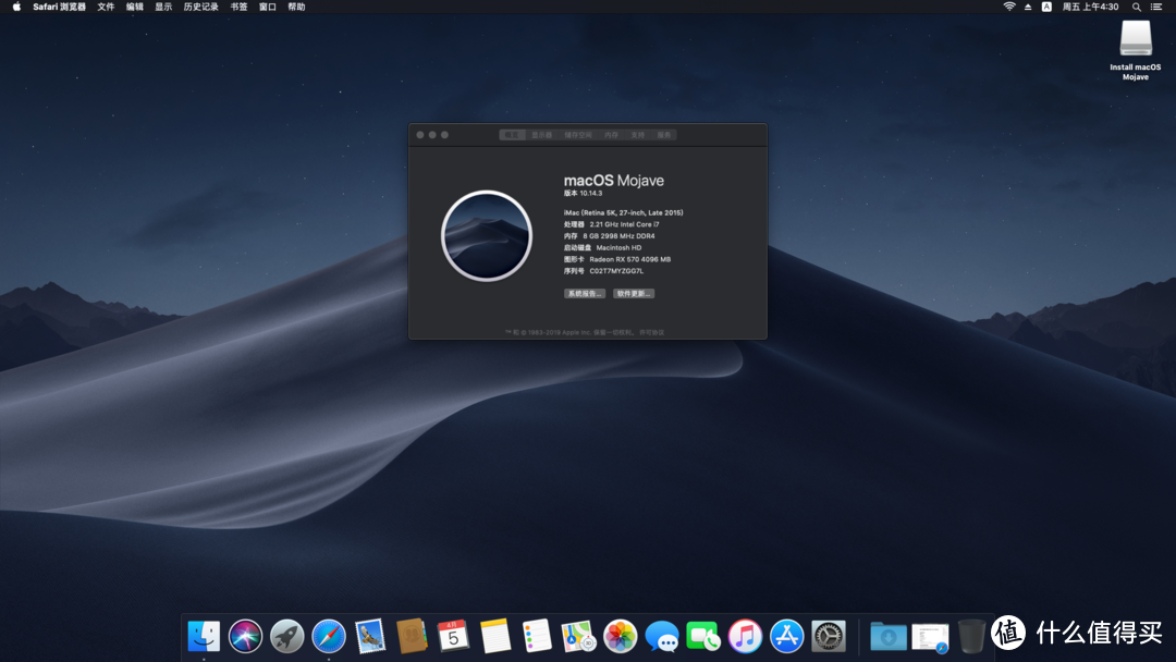 在Intel电脑上安装macOS 10.14 Mojave