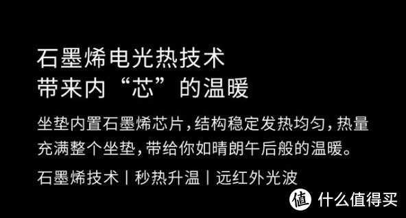 可用充电宝供电的智能家居产品——37度塑形按摩坐垫SMS011