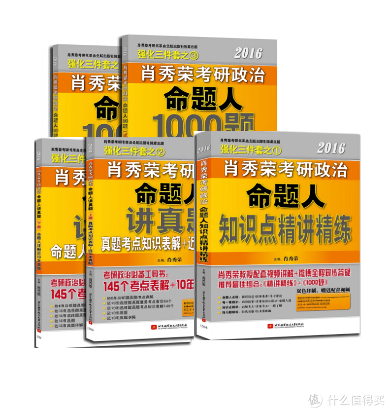 考研政治：如何高效记忆知识点？让我来告诉你掌握方法