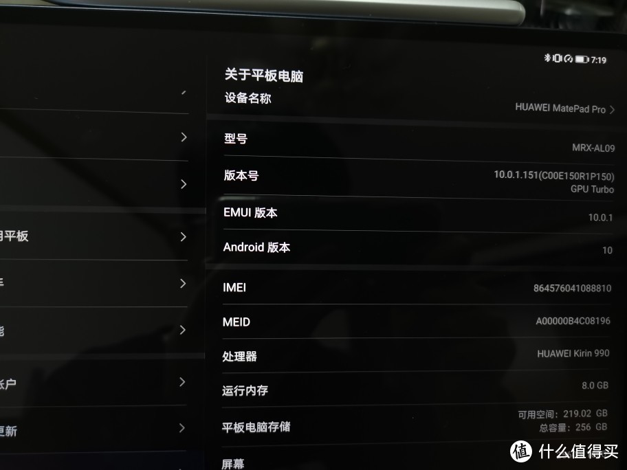 华为matepad pro ，华为pencil详细使用心得