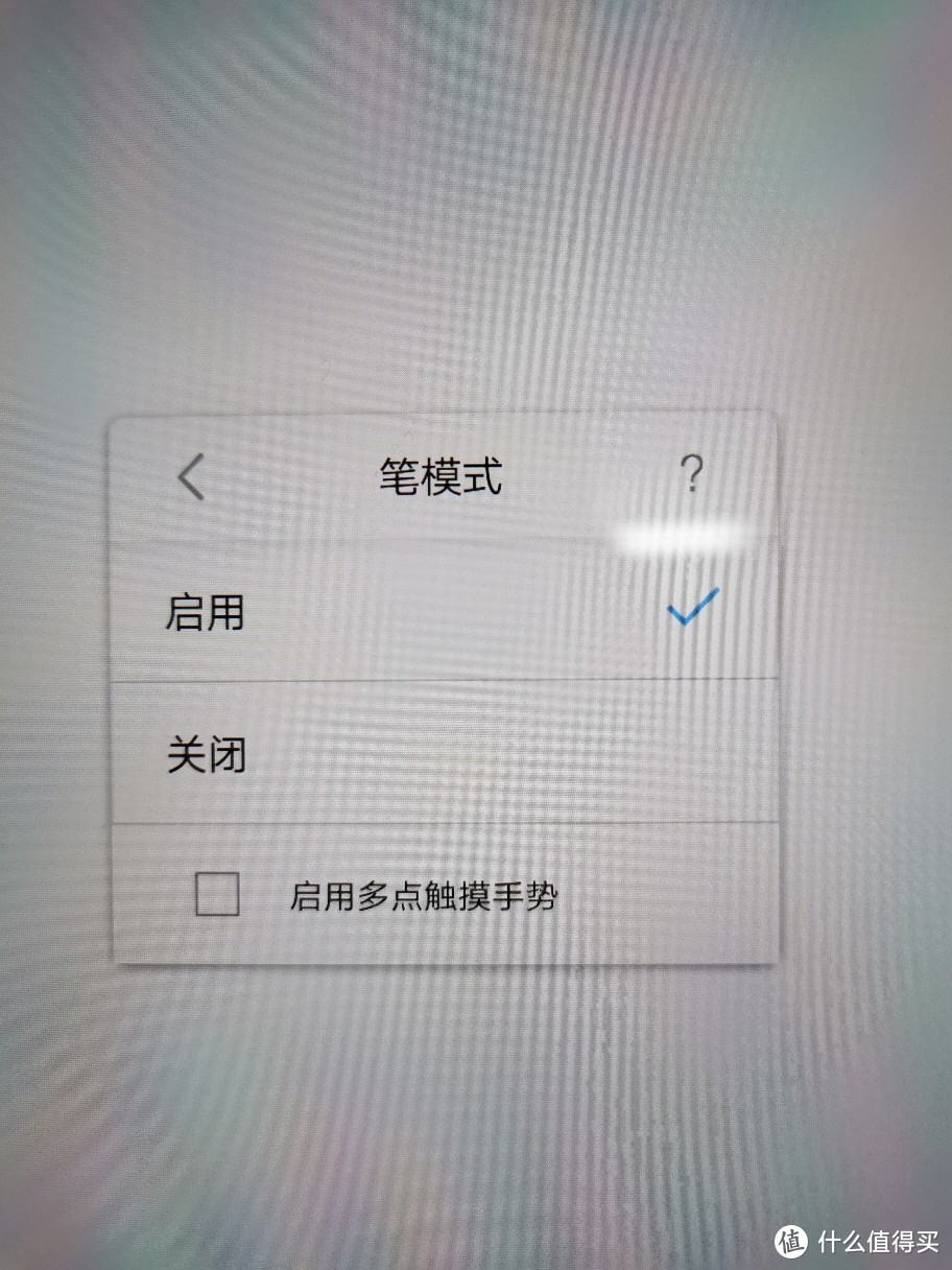 华为matepad pro ，华为pencil详细使用心得