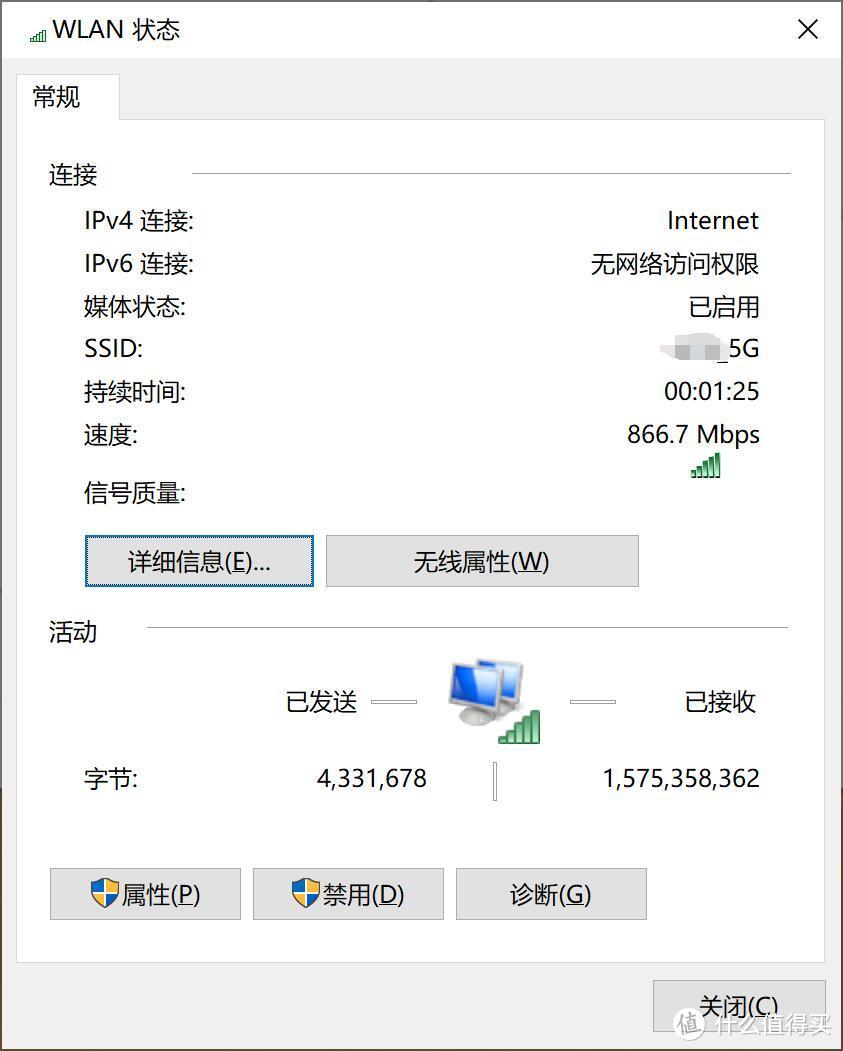 超简单openwrt无线回程，mesh组网教程，802.11s