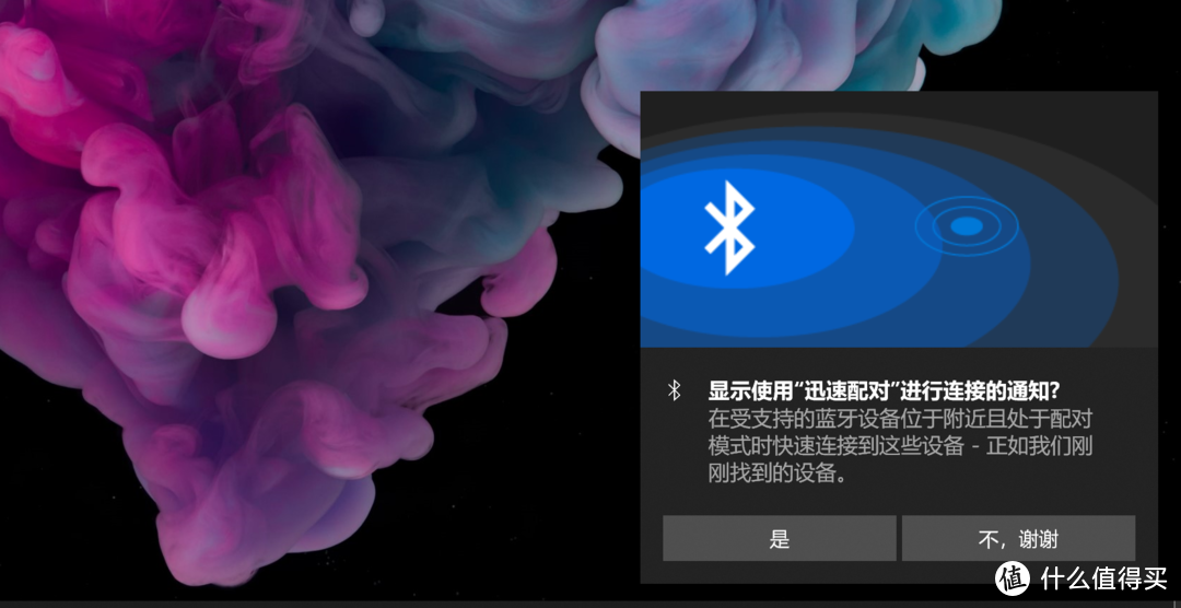 终成田牌党：Surface Pro 6入手体验