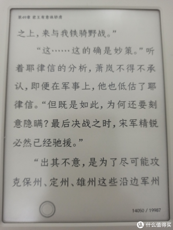 我个人比较喜欢的字体大小