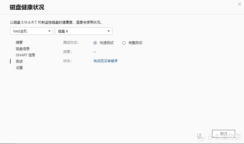 超详细拆解小记 — Western Digital 西部数据 Elements 桌面硬盘12TB