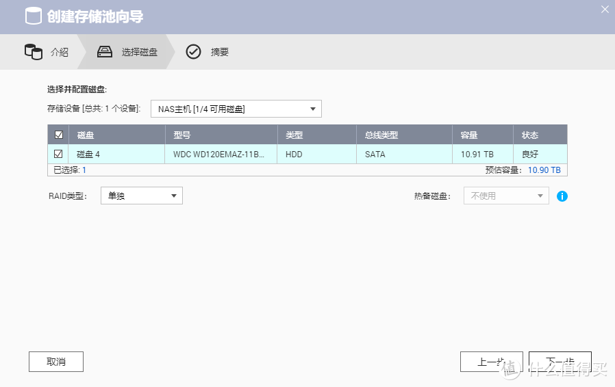 超详细拆解小记 — Western Digital 西部数据 Elements 桌面硬盘12TB