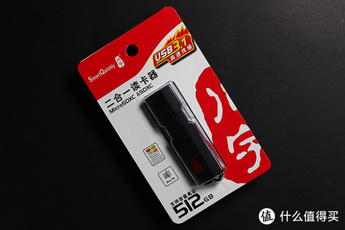 但是包装盒上面的USB3.1是神马鬼？