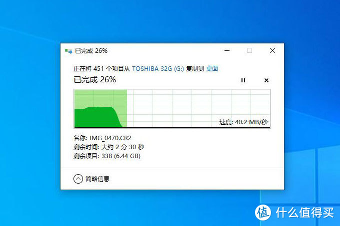 SD卡通过读卡器复制到PC速度