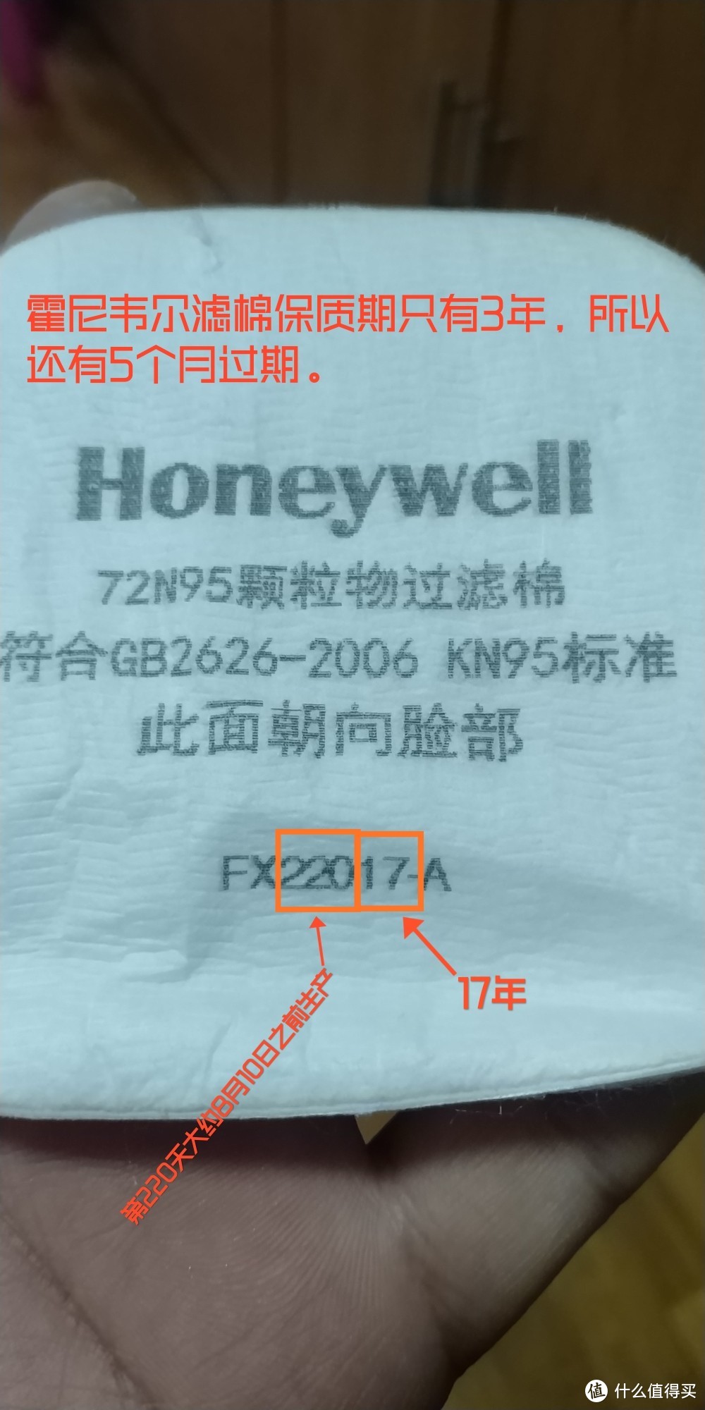 霍尼韦尔7200各版本一览