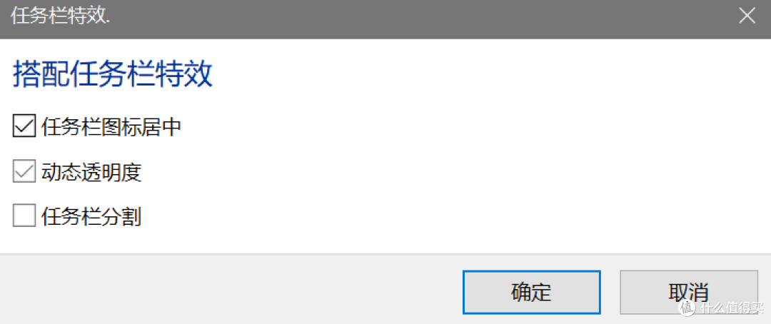 值无不言1期 Windows桌面极简美化教程及4k超清动态壁纸推荐 让你的桌面颜值不输mac 游戏软件 什么值得买