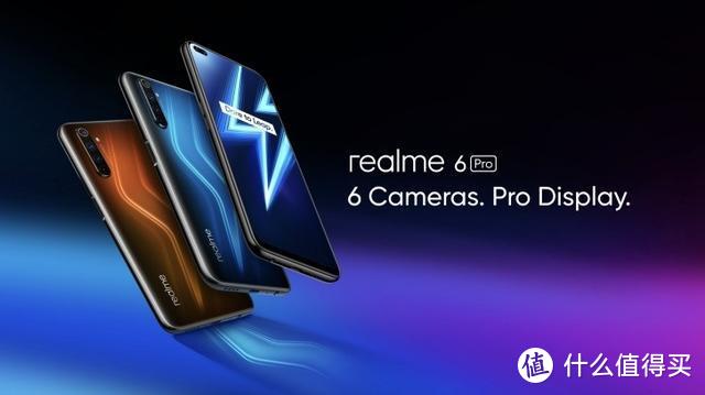 Realme 6/6 Pro正式发布；小米10潮流手机壳开卖