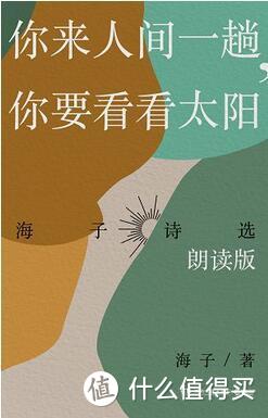 「书单」除了恋爱和读书，春天还有什么正经事？