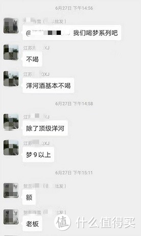 有什么200-300元左右的白酒比较好喝，适合送人？