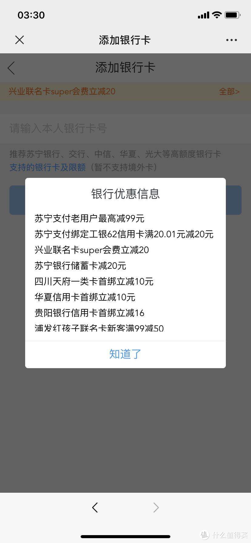 0成本开苏宁会员，低至78双开苏宁+腾讯视频双年卡（更正版）