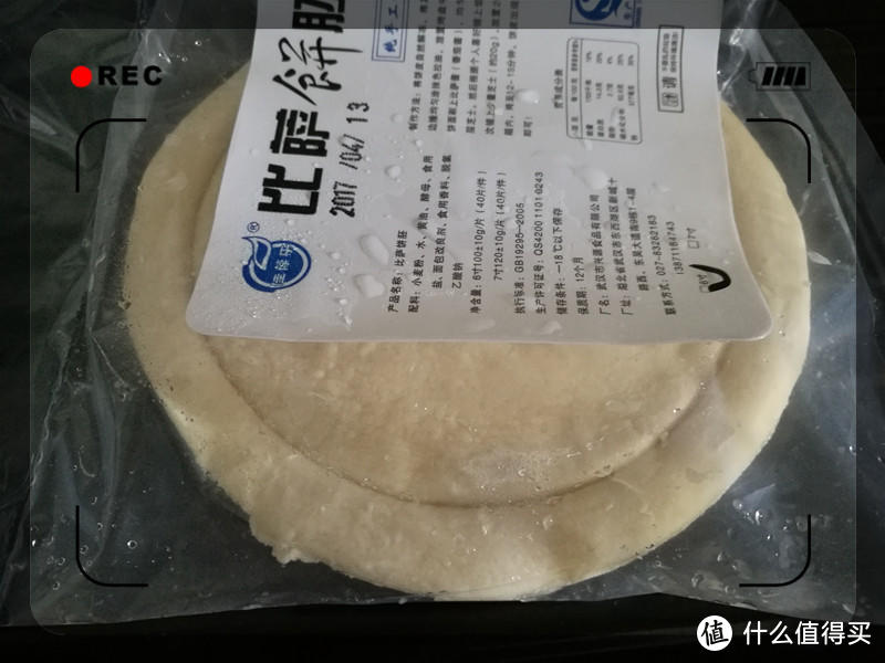 美食制造——牛排披萨