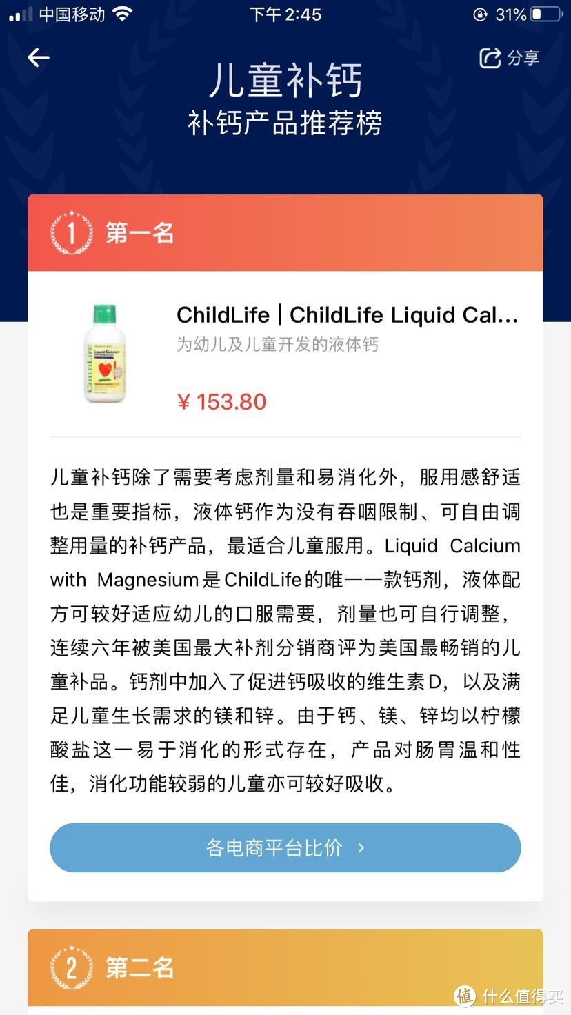 震惊😱！奶爸竟然发现了这么多秘密