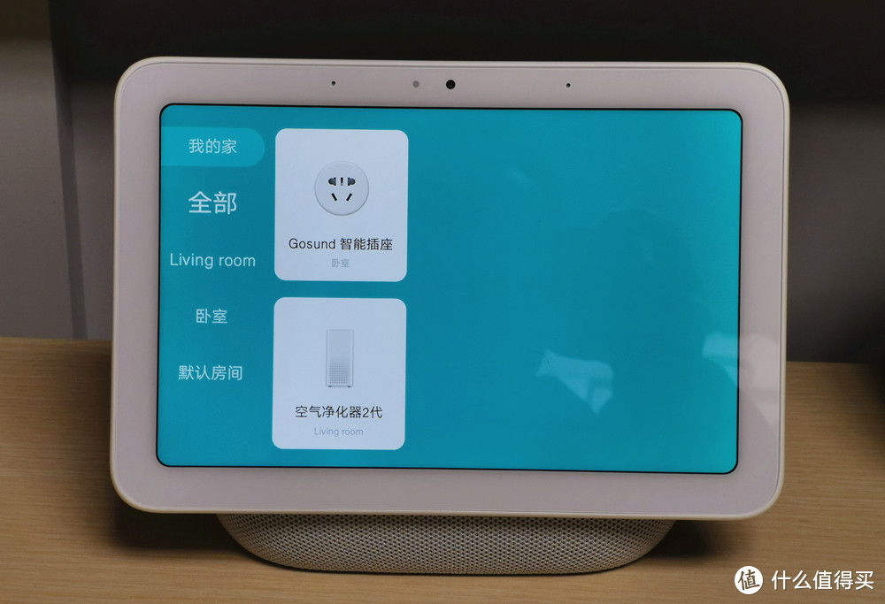小米小爱智能音箱Pro8评测：玩法多样的智慧屏