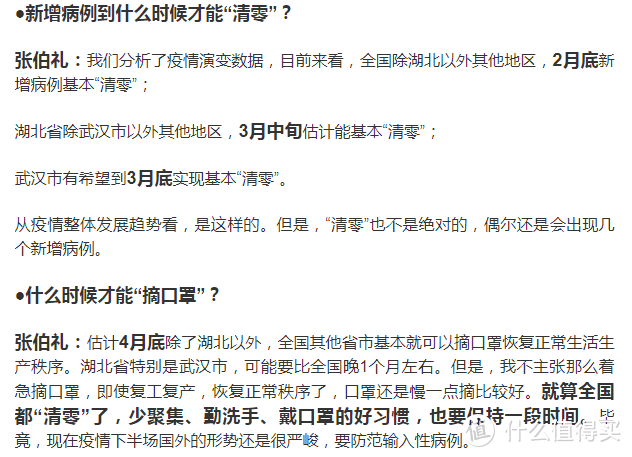 带口罩不闷痘？这些敏感肌也适用的护肤品推荐给你！