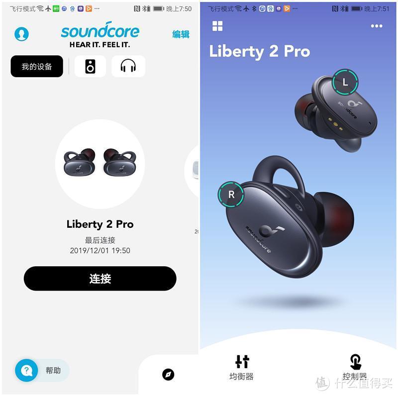 对标*级真无线耳机，Soundcore推出旗舰产品，千元市场开始洗牌！