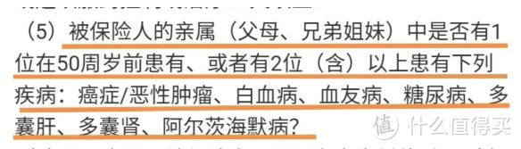 小雨伞大黄蜂3号Plus少儿重疾险大扒皮，这个缺点小心了！