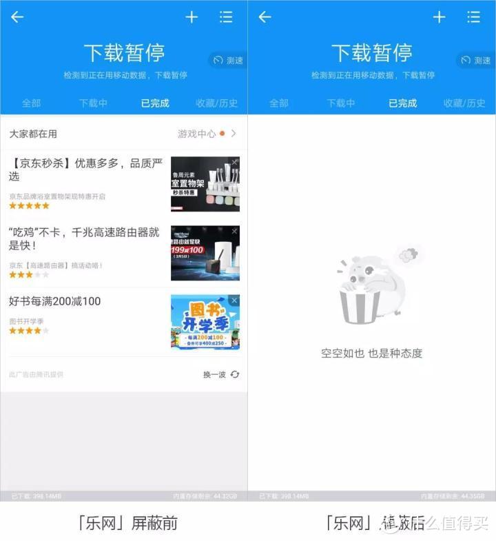 吐血推荐9款工具App，每一个都让你的手机更好用！