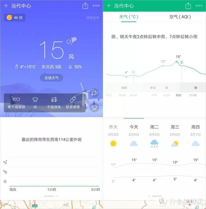 吐血推荐9款工具App，每一个都让你的手机更好用！